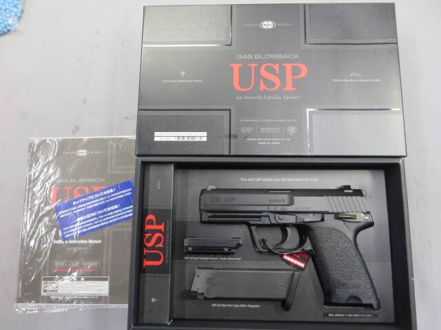 【東京マルイ】H&K USPフルサイズ