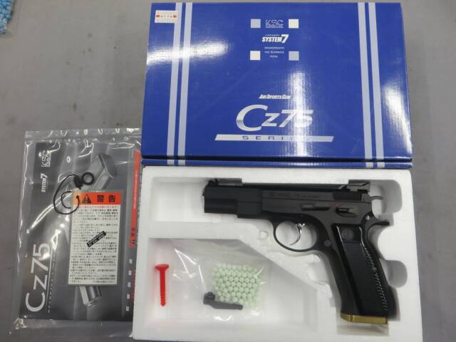【KSC】CZ75 Accurize 1・アキュライズ 1 HW  限定製品