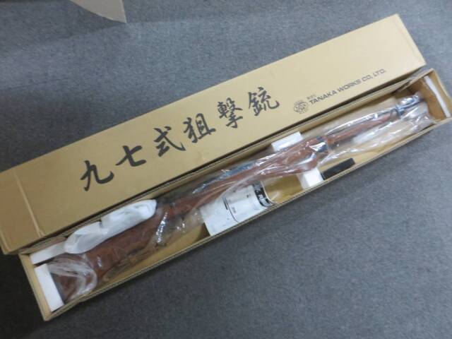 タナカ】九七式狙撃銃・スリング モデルガン
