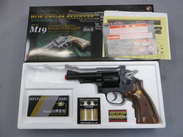 【クラウン】S&W M19 4in ウッドタイプ グリップ　カート式・ガス  リボルバー