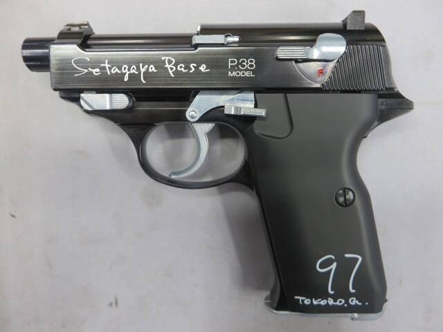 【マルゼン】ワルサーP38 世田谷ベース