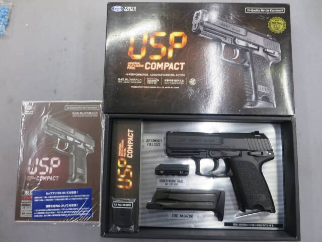 【東京マルイ】H&K USPコンパクト