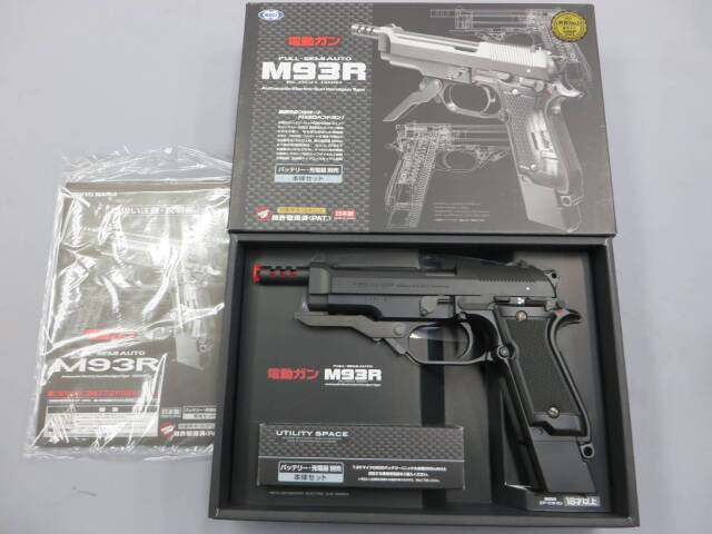 [最終値下げ] M93R 電動ガン　東京マルイ　新品バッテリー