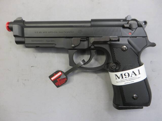 【東京マルイ】M9A1