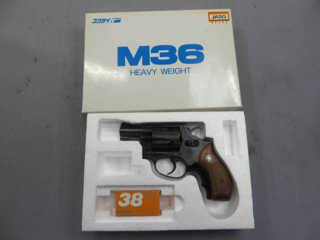 コクサイ】S&W M36 2in HW No.167 モデルガン