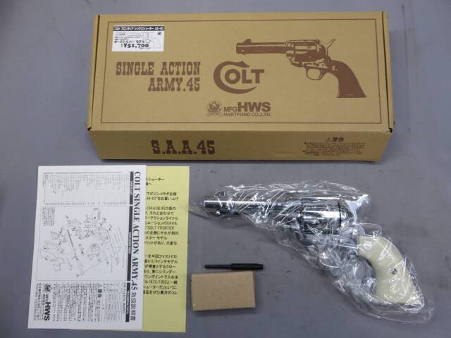 【ハートフォード】コルト フロンティア シックスシューター .44-40 ABS シビリアン オールシルバー  モデルガン