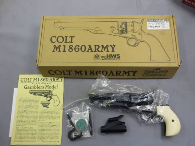 【ハートフォード】 コルトM1860 アーミー ギャンブラーズモデル　モデルガン