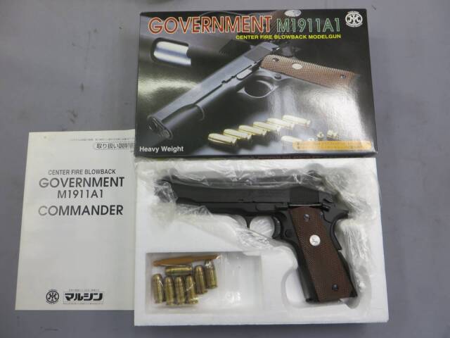 【マルシン】ガバメント M1911A1 HW センターファイヤー   モデルガン