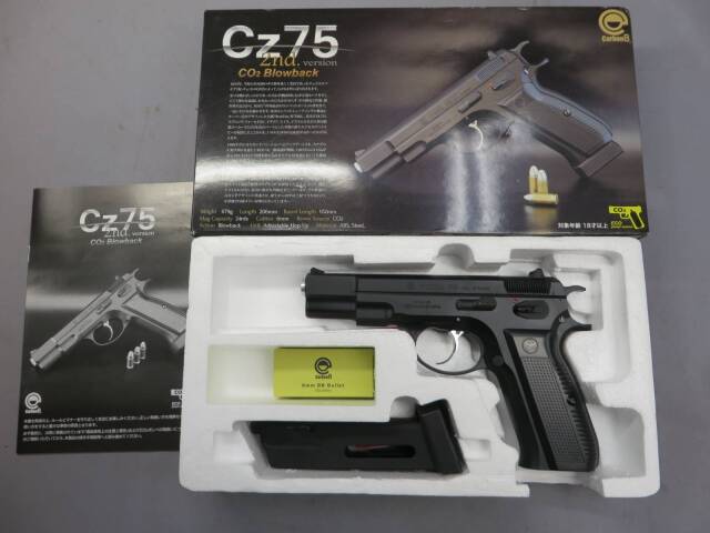 【Carbon8】CZ75 2nd　CO2