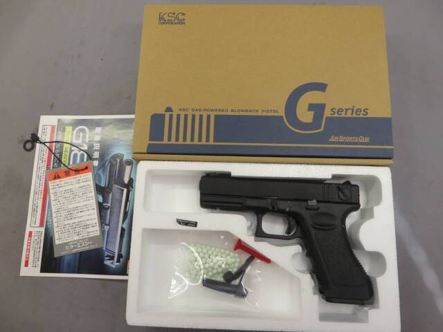 【KSC】グロック18C スライドHW ・G18 Glock18