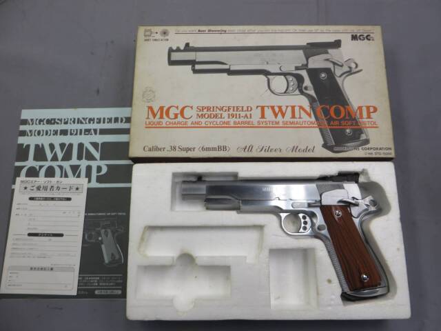 【MGC】スプリングフィールド M1911A1 TWIN COMP オールシルバー