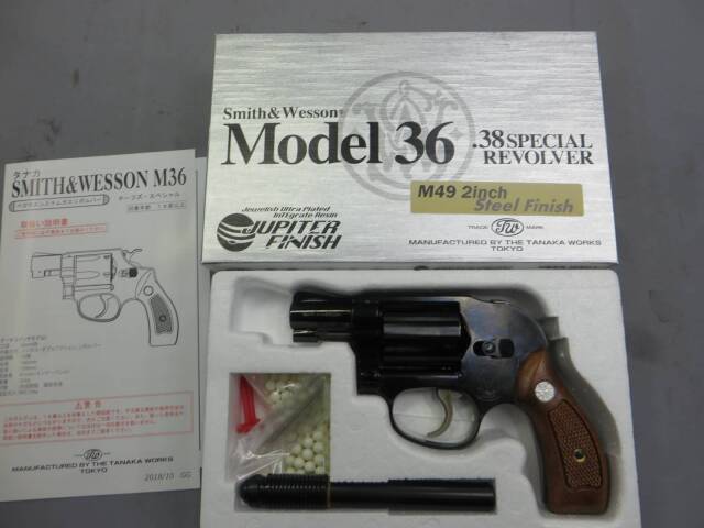 【タナカ】S&W M49 ボディガード スチールジュピターフィニッシュ Ver.2