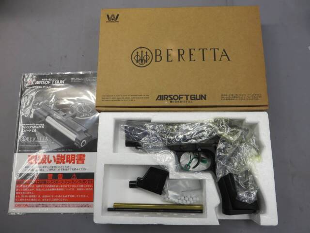 ウエスタンアームズ　ベレッタM92FSブリガディアエリート　ガスガン 完売】WA【ベレッタ】M92FS ブリガディア・エリート 【WESTERN