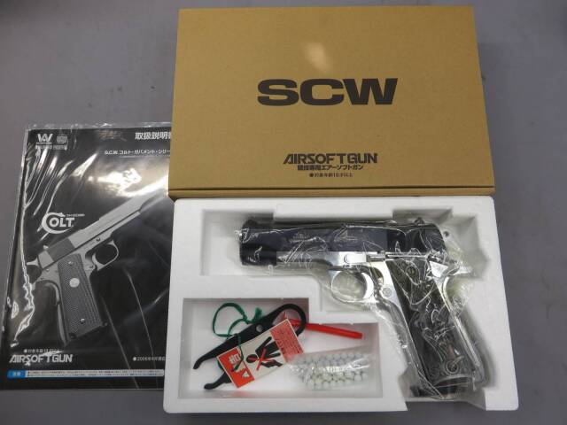 WA Ver.3 コルト コンバット コマンダー カスタム 2010春SP