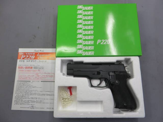 【中古美品・希少】タナカ P220 IC ガスブローバック マガジン 9mm拳銃 Yahoo!オークション -「タナカ p220 ic」の落札相場・落札価格
