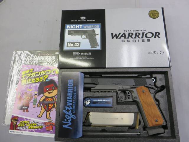 【東京マルイ】ナイトウォーリア カスタム・MGS4 スネークオペレーター風カスタム