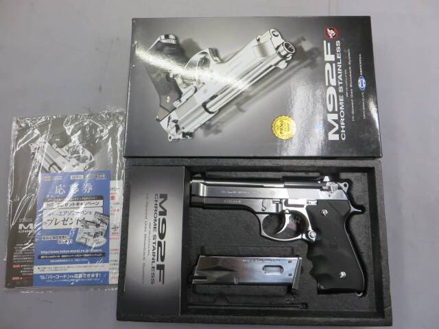 【東京マルイ】M92F クロームステンレス
