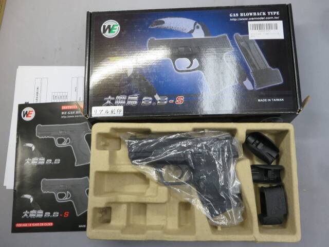 【WE】S&W M&P コンパクト（刻印入り）・メタルスライド