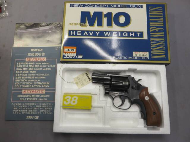 【コクサイ】S&W M10 .38spl 2in HW スムース木製グリップ  No.197  モデルガン