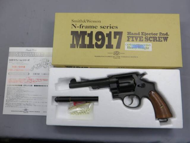 【タナカ】S&W M1917 Cal.45 U.S.Military 5.5in HW