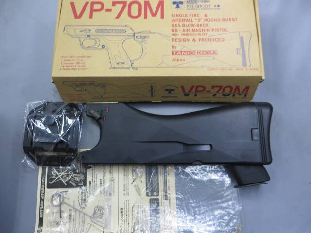 タニオコバ】VP70Mフルセット