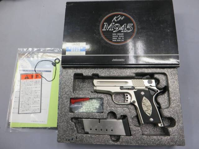 【KSC】M945クーロン　300挺限定製品