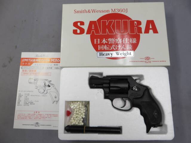 Smith & Wesson M360J モデルガン 日本警察仕様 タナカワークス S&W M360J SAKURA 日本警察仕様 ヘビーウェイト