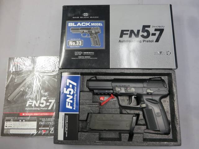 東京マルイ FN-57 東京マルイ FN57 限定 フォリッジグリーン ガス