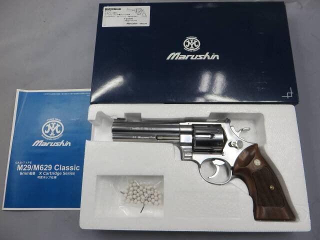 【マルシン】S&W M629クラシック 6.5in シルバーABS ハーフチェッカー木製グリップ仕様 リアルXカートリッジ