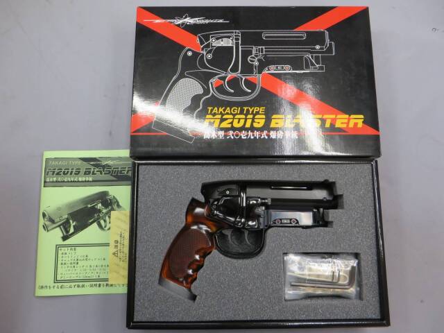 【エルフィンナイツプロジェクト】高木型弐0壱九式爆砕拳銃・M2019ブラスター モデルガン