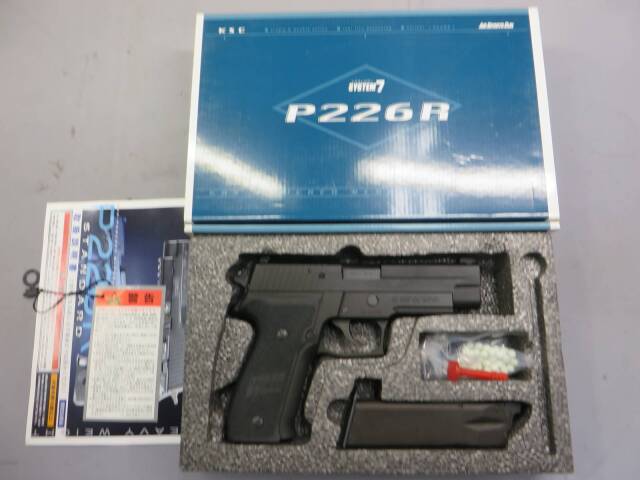 エアガンKSC システム７　P226R KSC ☆【お取り寄せ価格】限定品 P226R スタンダード ヘヴィ