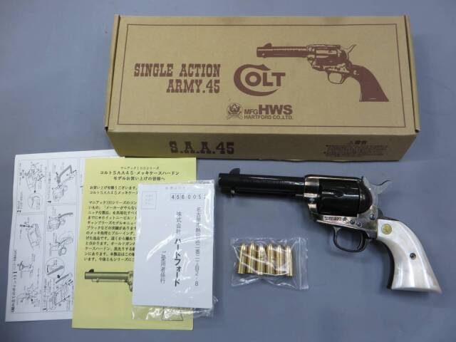 ハートフォード】SAA.45 メッキ ケースハードン カスタム シビリアン