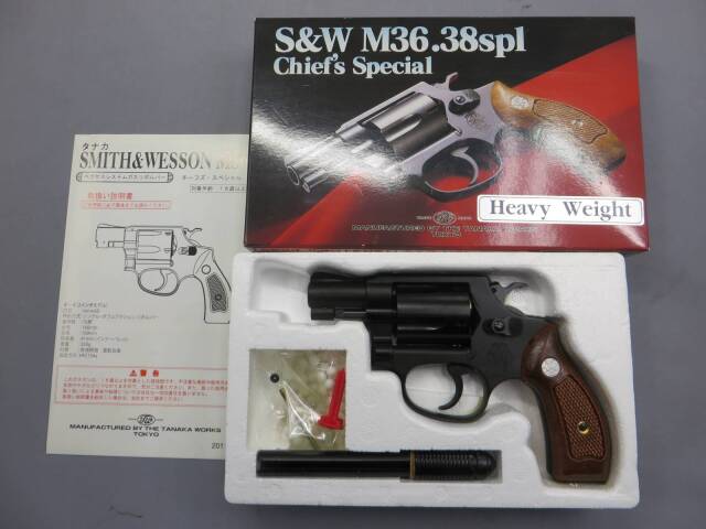 【タナカ】S&W M36 2in HW