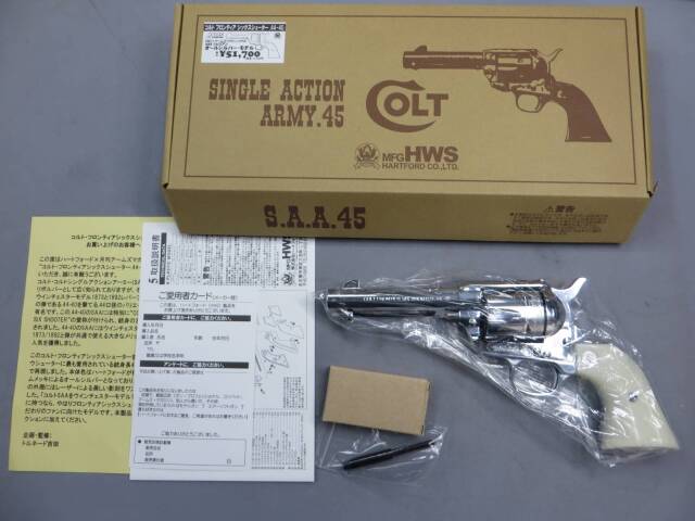 【ハートフォード】コルト シックスシューター .44-40 ABS シビリアン オールシルバー  モデルガン