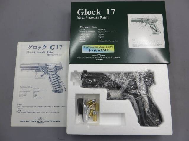 【タナカ】グロック17 3rdジェネレーション HW Evolution G17 モデルガン