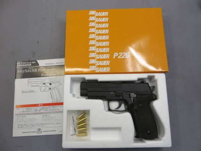 【タナカ】SIG P226 レイルソフレイム HW Evolution2　モデルガン
