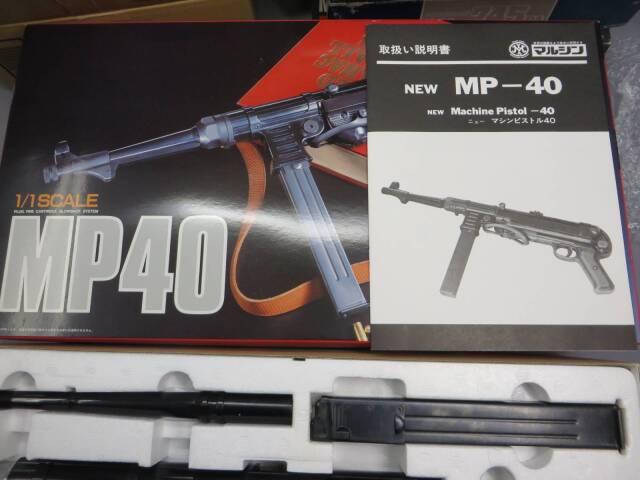 【マルシン】MP40 組立キット　モデルガン