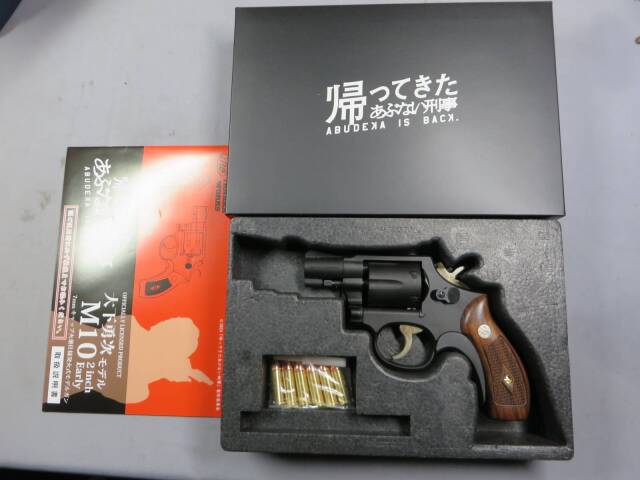 【タナカ】 M10 2inch Early Heavy Weight STD・帰ってきたあぶない刑事 オフィシャルライセンスプロダクト  大下勇次モデル