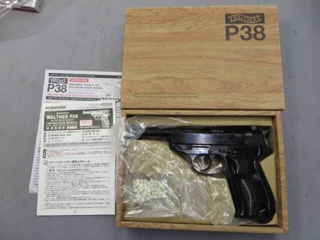 【マルゼン】ワルサーP38 ブラックメタル