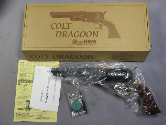 【ハートフォード】コルト ドラグーン エイジドカスタム （サード）東京店限定  モデルガン