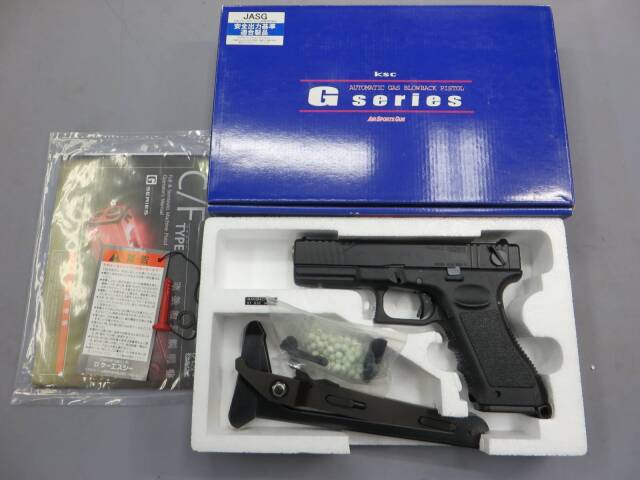 【KSC】グロック18 CQB フォールディングストック スライドHW ・G18