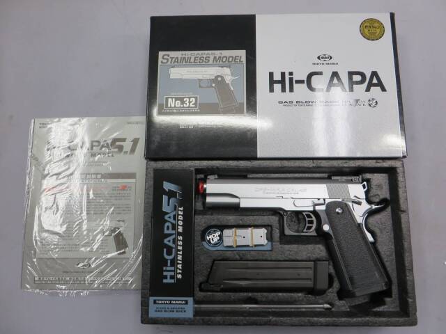 東京マルイ　ハイキャパ5.1 エクストリーム　ガスガン　画像8️⃣番 TOKYO MARUI 東京マルイ ハイキャパ 5.1 シルバー No.32 ガス