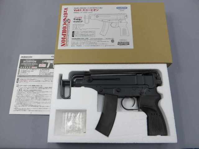 マルゼン VZ61 スコーピオン ガスブローバック+スペアマガジン