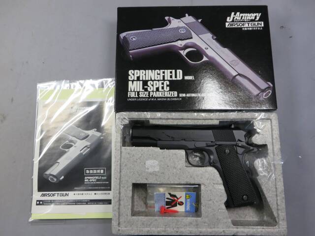 「スプリングフィールド(SFA)ミルスペック」Jアーモリー ウエスタンアームズ スプリングフィールド(SFA)ミルスペック」Jアーモリー