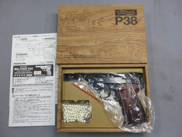 【マルゼン】ワルサーP38 ブラックメタル・PANDRAARMS 木製グリップ