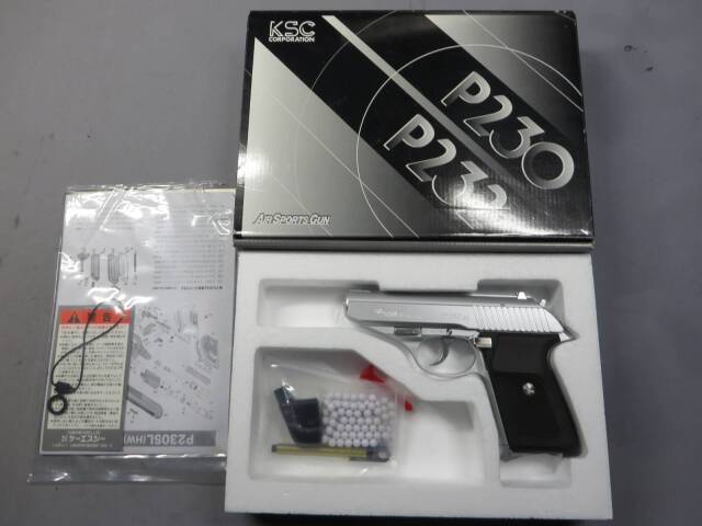 【KSC】P230 SL HW