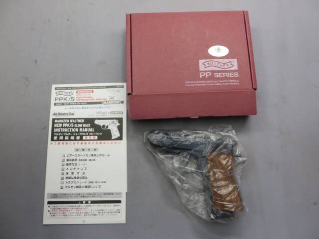 【マルゼン・キャロムショット】ワルサー PPK/S モリブデンブルー SG