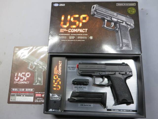 【東京マルイ】H&K USPコンパクト