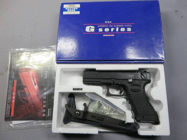 【KSC】グロック18 CQB フォールディングストック スライドHW ・G18