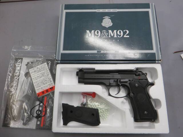 【KSC】U.S.9mm M9 HW SYSTEM7・ベレッタ グリップ